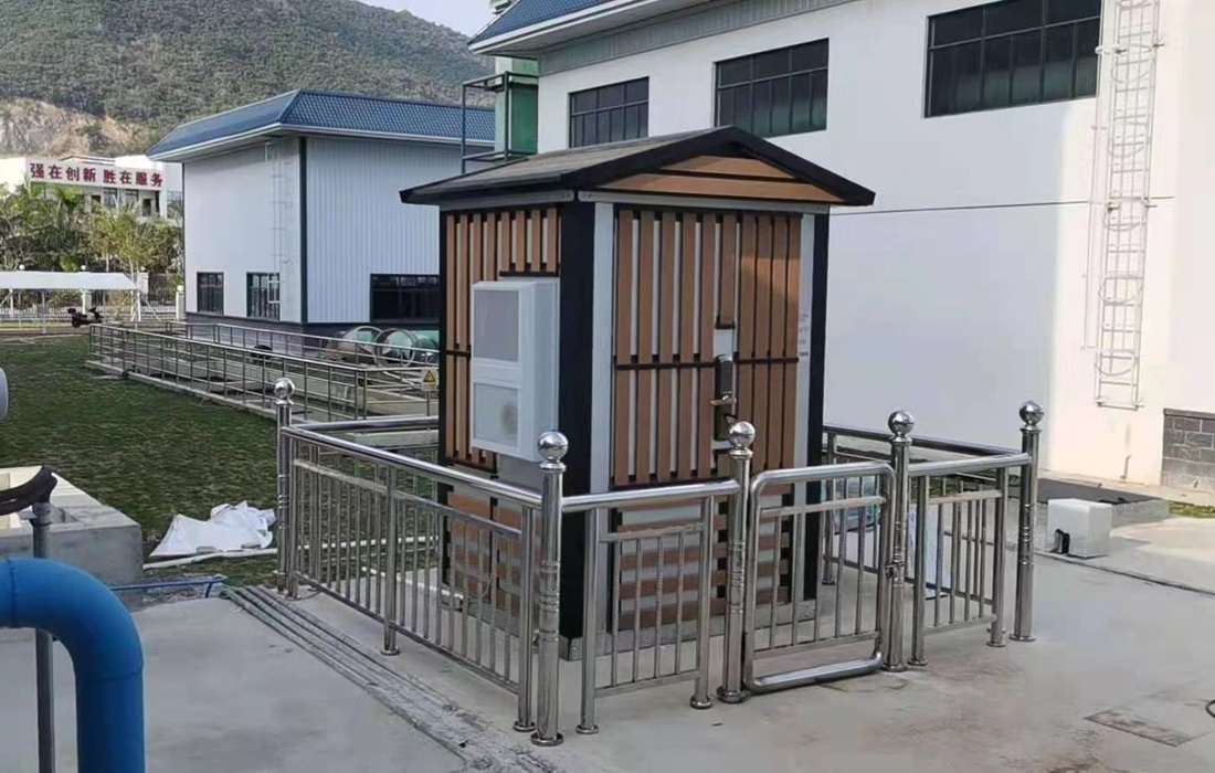 水質在線監測站