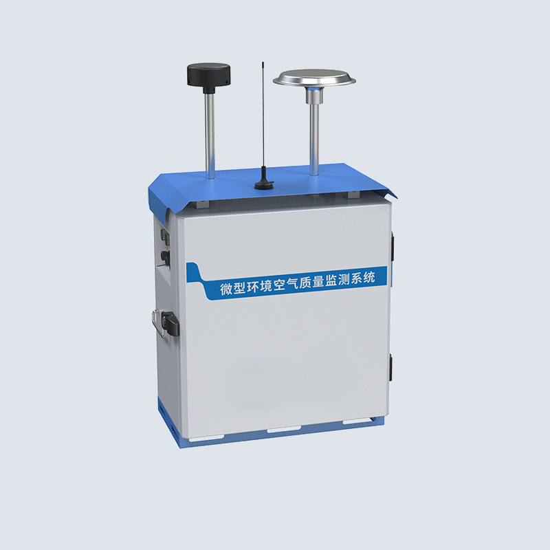 微型環境空氣質量監測系統 YZ-AM-6
